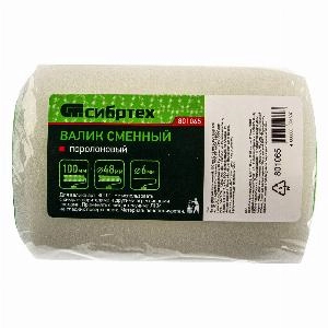 Валик сменный поролоновый, 100 мм, D 48 мм, D руч. 6 мм для арт.80101 Сибртех