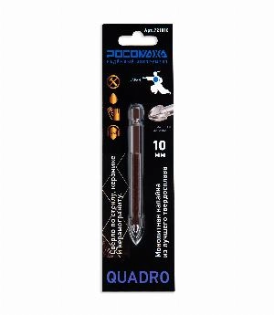 Сверло по стеклу, керамике и керамограниту 4 режущие грани 10 мм "РОСОМАХА"