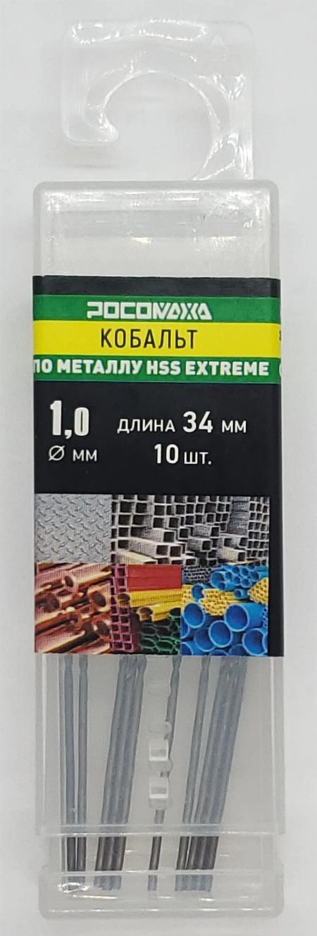 Сверло по металлу 1,0х34 мм (10 шт.) Extreme COBALT 5% (HSS-G P6M5K5) "РОСОМАХА"