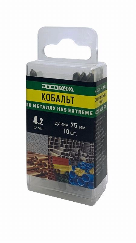 Сверло по металлу 4,2х75 мм (10 шт.) Extreme COBALT 5% (HSS-G P6M5K5) "РОСОМАХА"