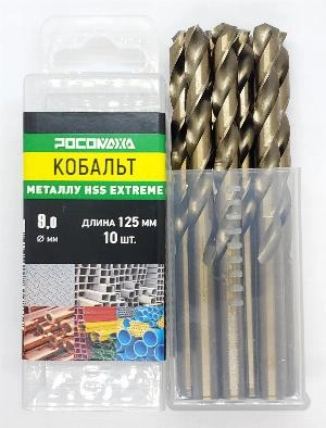 Сверло по металлу 9,0х125 мм (10 шт.) Extreme COBALT 5% (HSS-G P6M5K5) "РОСОМАХА"