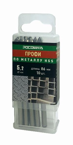 Сверло по металлу 5,2х86 мм (10 шт.) PROFI (HSS-G P6M5) "РОСОМАХА"
