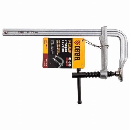 Струбцина F-образная, 80х200мм, кованая Denzel