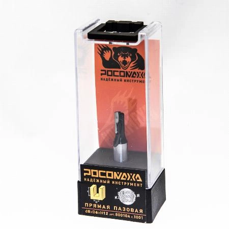 Фреза прямая пазовая d8*D6*H12 "РОСОМАХА" серия 1001