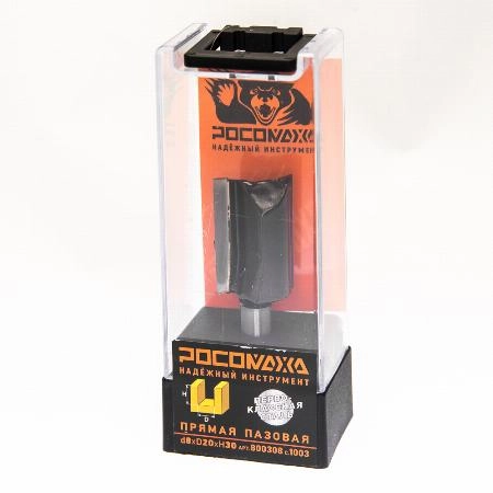 Фреза прямая пазовая d8*D20*H30 "РОСОМАХА" серия 1003