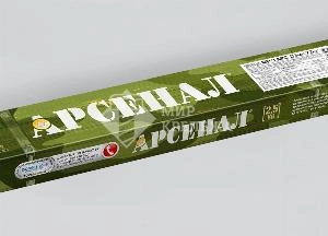 Электроды Монолит МР-3 Арсенал ф3 (2,5 кг)