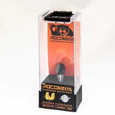 Фреза пазовая галтельная d8*D12*H9 "РОСОМАХА" серия 1005