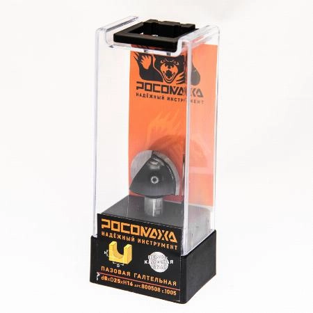 Фреза пазовая галтельная d8*D25*H16 "РОСОМАХА" серия 1005