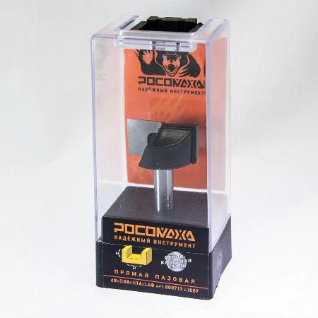 Фреза прямая пазовая d8*D30*H16*L40 "РОСОМАХА" серия 1007