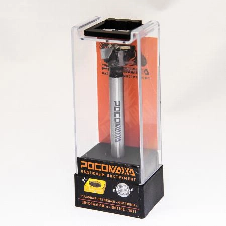 Фреза пазовая петлевая "ФОРСТНЕРА" d8*D16*H18 "РОСОМАХА" серия 1011