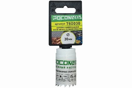 Коронка HSS Bi-Metall Extreme Cobalt 8% 30 мм "РОСОМАХА"