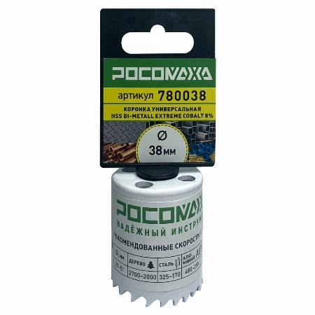 Коронка HSS Bi-Metall Extreme Cobalt 8% 38 мм "РОСОМАХА"