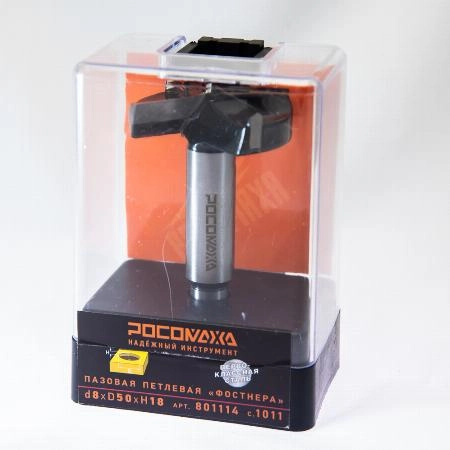 Фреза пазовая петлевая "ФОРСТНЕРА" d12*D50*H18 "РОСОМАХА" серия 1011