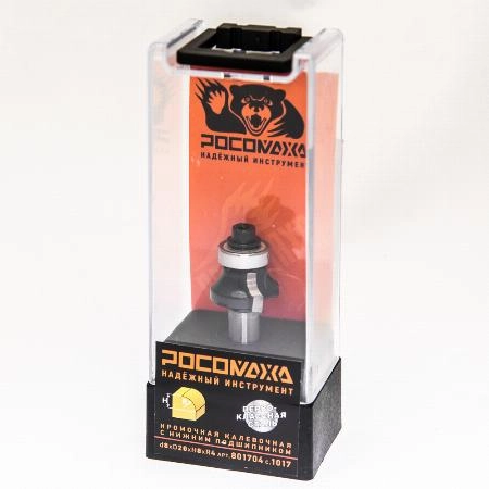Фреза кромочная калевочная с нижним подшипником d8*D20*H8*R4 "РОСОМАХА" серия 1017