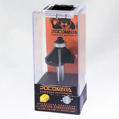 Фреза кромочная конусная с нижним подшипником d8*D35*H16*A45° "РОСОМАХА" серия 1022