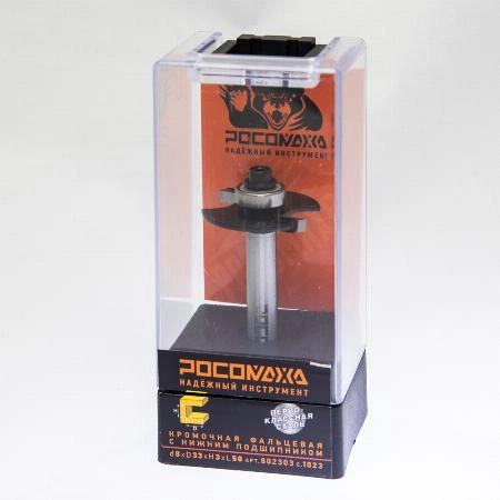 Фреза кромочная фальцевая с нижним подшипником d8*D33*H3*L50 "РОСОМАХА" серия 1023