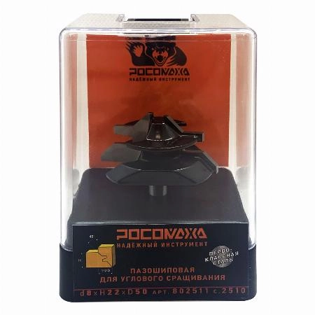 Фреза пазошиповая для углового сращивания D8*H22*D50 серия 2510