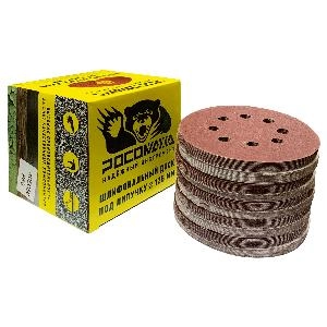 Круг шлифовальный, перфорированный 8 отверстий под липучку 125 мм зерно 60 (100 шт./уп.) "РОСОМАХА"