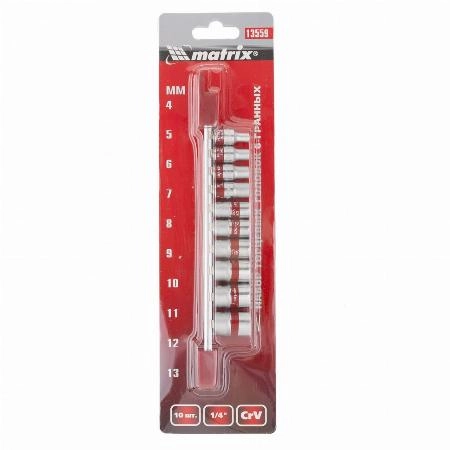 Набор торцевых головок, 1/4, шестигранные, CrV, 10 шт, 4-13 мм Matrix