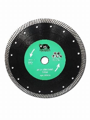 Диск отрезной алмазный ТУРБО 230*2,8 мм "РОСОМАХА"