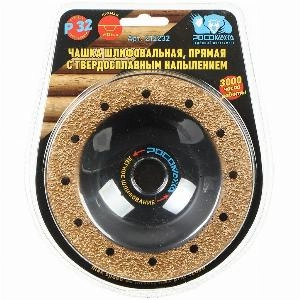Чашка шлифовальная, прямая с твердосплавным напылением 125 мм зерно 32 "РОСОМАХА"