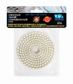 Алмазный гибкий шлифовальный круг 100 мм мокрая шлифовка зерно 300 "РОСОМАХА"