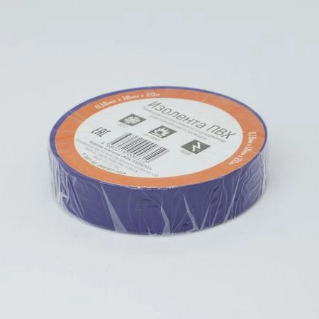 Изоляционная лента ПВХ 15мм*10м синяя