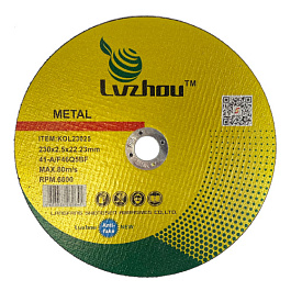 Круг отрезной по металлу 230 x 2,5 x 22,23mm Lvzhou